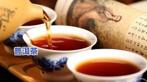 中茶好喝的熟普洱茶有哪些-中茶好喝的熟普洱茶有哪些