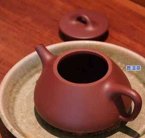 用景舟石瓢泡普洱茶可以吗？有吗？安全吗？用景舟石瓢泡什么茶好？