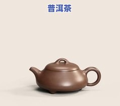 用景舟石瓢泡普洱茶可以吗？有吗？安全吗？用景舟石瓢泡什么茶好？