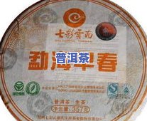 冰岛云南勐海七子普洱茶-云南七子冰岛普洱茶价格