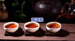 普洱茶陈香：究竟是一种什么样的味道？