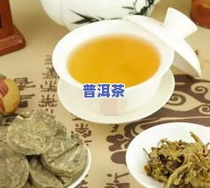 哪个牌子的普洱茶减肥效果更好？