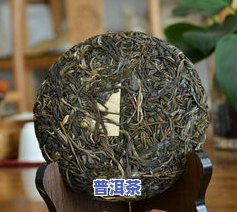 狭义普洱茶-普洱茶解释