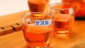 胃烧心能喝茶叶水吗？小孩是否适合饮用？