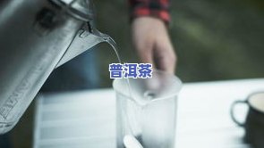 胃烧心能喝茶叶水吗？小孩是否适合饮用？