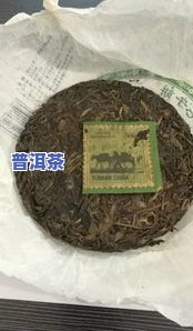 云泥冰岛普洱茶价格图片-冰岛云泥多少钱