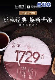 经典口粮茶推荐-经典口粮茶推荐