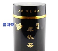 茶叶罐一般什么金属-茶叶罐一般什么金属做的