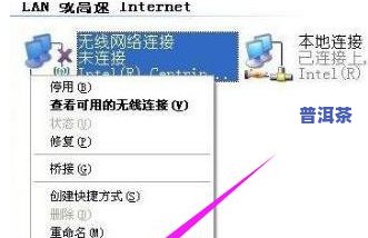 普洱茶台制作工艺流程视频大全：教程、图片与下载，一应俱全！