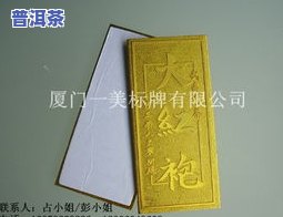 茶叶包装用什么金属-茶叶包装用什么金属材料