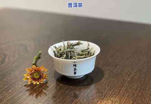 茶叶外面包裹着什么？一层白膜还是其他？茶叶包破损后，茶叶出来还能喝吗？