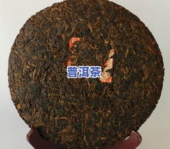 勐巴拉号普洱茶-勐巴拉号普洱茶怎么样