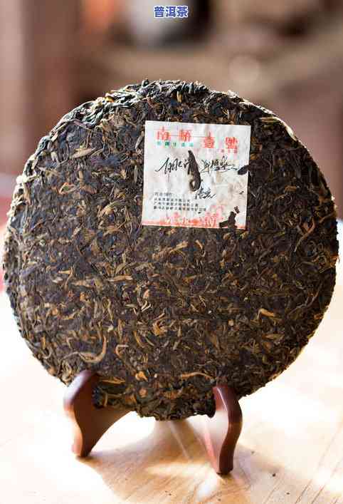 勐巴拉号普洱茶-勐巴拉号普洱茶怎么样