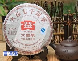 勐巴拉号普洱茶-勐巴拉号普洱茶怎么样