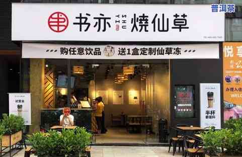 易武同庆号普洱茶专营店：269年建庄纪念茶，品质优良，价格透明