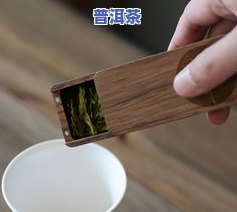 普洱茶存茶罐：开盖香气重正常吗？存放期限及优缺点全解析！