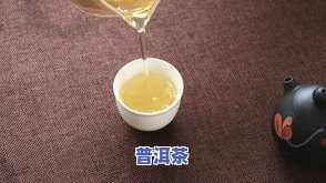 喝期间能喝茶叶吗-喝期间能喝茶叶吗?