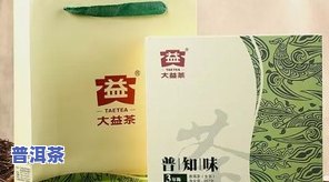 生普的特点和滋味：怎样品鉴出更佳口感与特征?