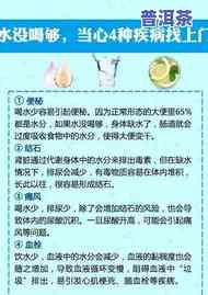 肚子疼喝茶叶水对女性有效吗？如何正确调理与饮用以缓解疼痛？