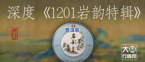 龙润茶普洱茶价格全览：从2007年至2020年的历年价格表