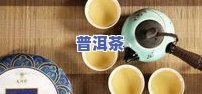 普洱龙润茶2019价格：多少钱一斤？熟茶与2013款有何不同？