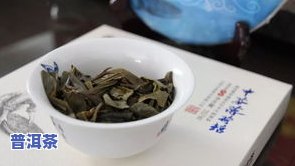 中土普洱茶-中茶 普洱茶