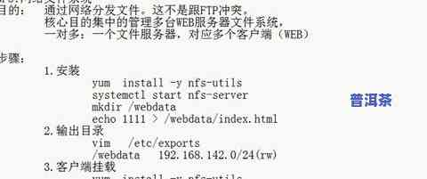 界碑简谱：视频教程，原唱教学，高清晰度