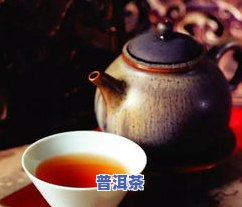 普洱茶存放湿度40度：适宜还是过湿？对茶叶有何影响？