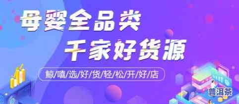 茶叶在哪里进货便宜？寻找更佳渠道及价格比较