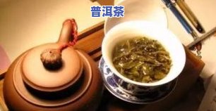 喝普洱茶浓茶后肚子疼怎么回事？女性也应注意！