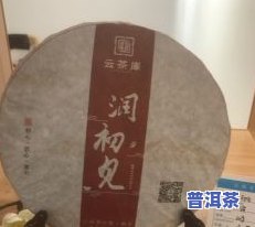 云客普洱茶老板籍贯揭晓，产品价格几何？