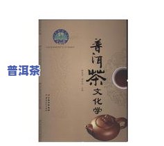 云客普洱茶老板籍贯揭晓，产品价格几何？