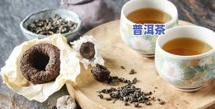 普洱茶汤浑浊的六大起因解析