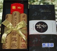 普洱茶高雅礼品：、产品及高档礼盒推荐