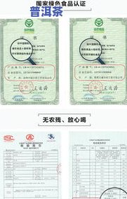 合润天香普洱茶价格全览：2012年及查询表