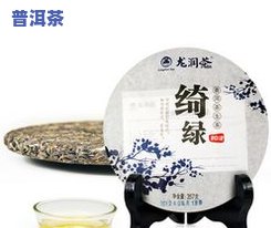 云南普洱七子饼茶生茶价格查询2021：全面熟悉最新行情与价格表