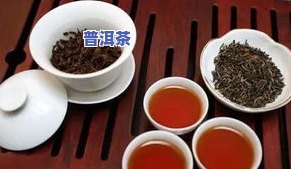 感恩普洱红茶价格：357克/饼、1斤/盒？其他茶叶价格多少？