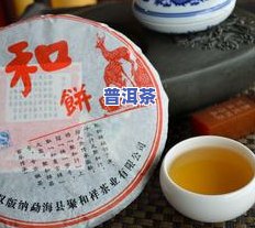 感恩普洱茶-感恩普洱茶357克一饼多少钱