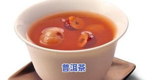 红枣和茶叶能一起泡茶吗？功效、做法与百科全解