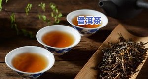 普洱茶八大有哪些名字-普洱茶八大有哪些名字图片