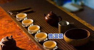 用什么话形容普洱茶的口感特点：优美的句子与深度解析