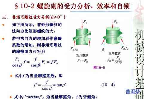 浓茶多少才算浓？浓度、稠度标准解析