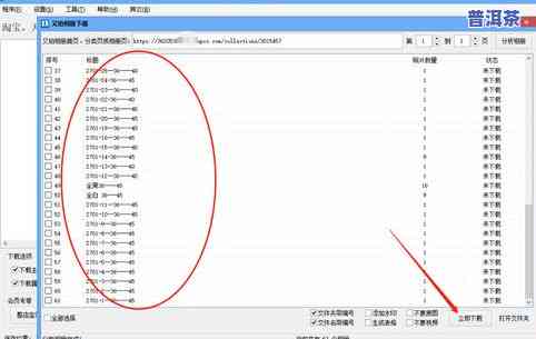 普洱茶在家存储方法全解析：步骤、图片与视频教程