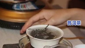 普洱茶能治疗白发吗？如何正确饮用以达到更佳效果？