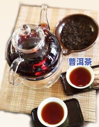 普洱茶加奶茶：功效与冲泡方法全解析