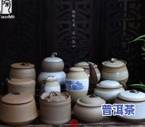 德化瓷泡普洱茶怎么样-德化瓷泡普洱茶怎么样好喝吗