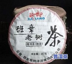 普洱茶正品图片-普洱茶正品图片大全