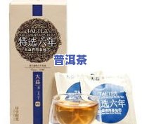 普洱茶正品图片-普洱茶正品图片大全