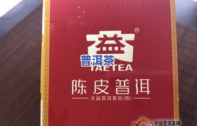 雨润普洱茶：官网价格表与评价全解析