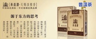 雨润普洱茶：官网价格表与评价全解析